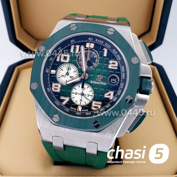 Часы Audemars Piguet (21911)