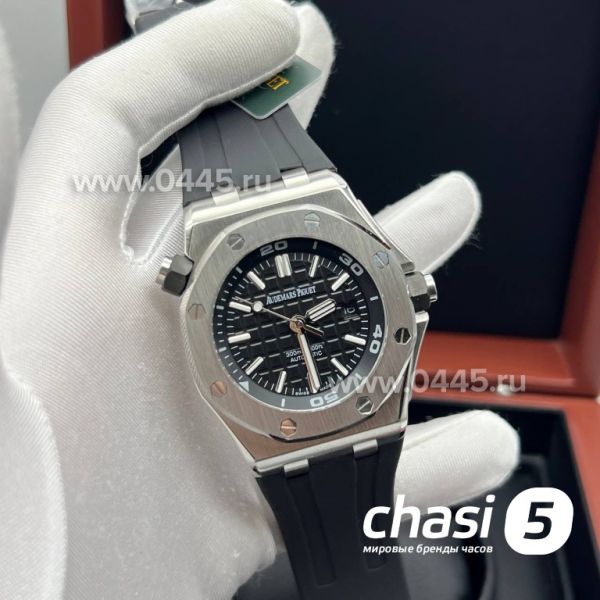 Часы Audemars Piguet Royal Offshore (22584)