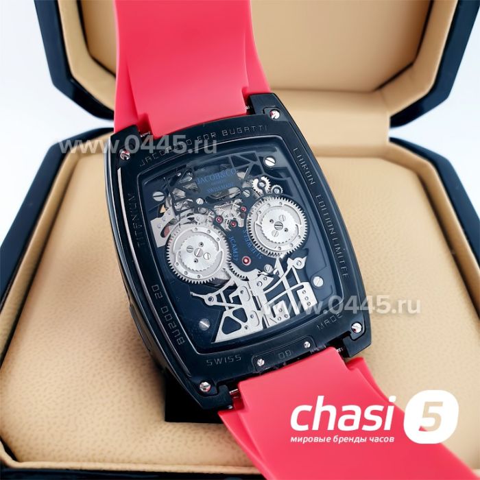 Часы Jacob & Co BUGATTI CHIRON TOURBILLON (22735)