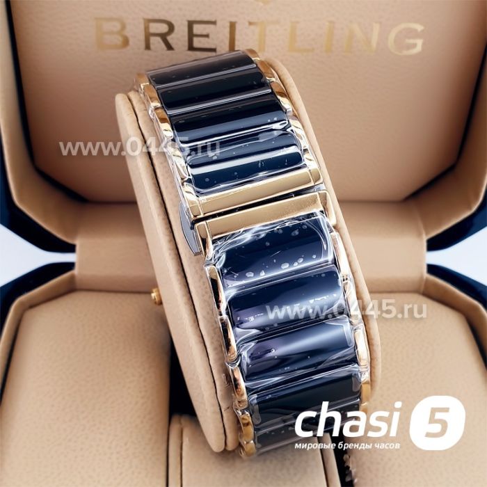 Часы Rado Integral (23225)