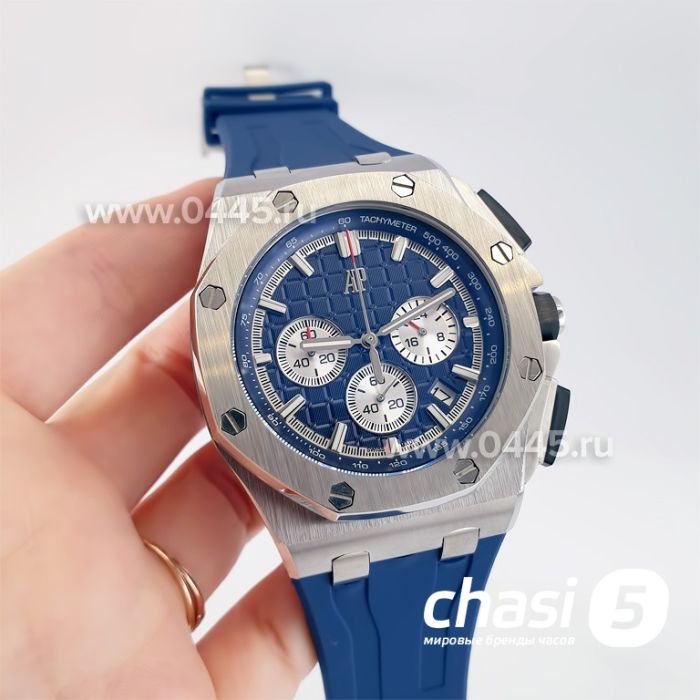 Часы Audemars Piguet (23629)
