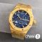 Часы Audemars Piguet (24529)