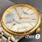Часы Tissot Chemin des Tourelles (24610)