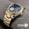 Часы Rolex Datejust (24759)