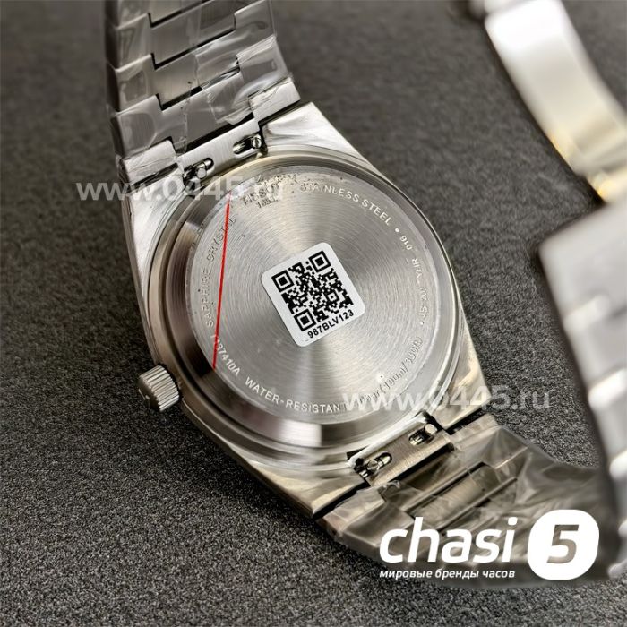 Часы Tissot PRX (24995)