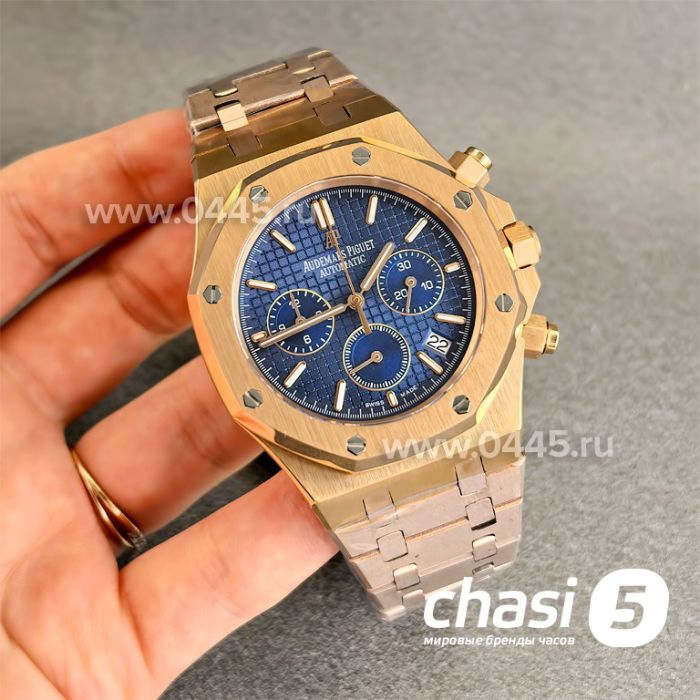 Часы Audemars Piguet Royal Oak (24997)