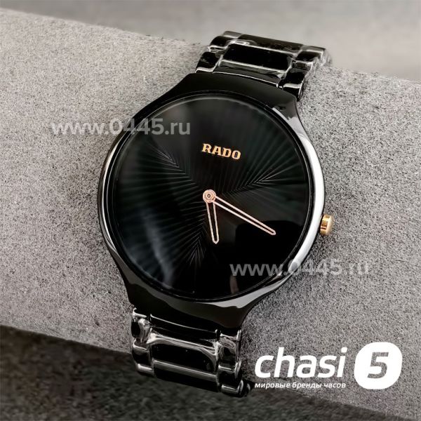 Часы Rado True Thinline (25110)