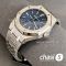 Часы Audemars Piguet (25127)