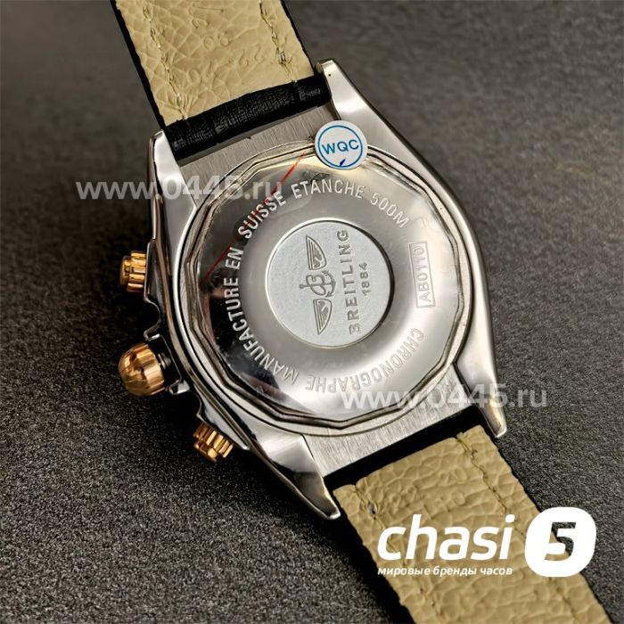 Часы Breitling Chronometre Certifie  (25128)