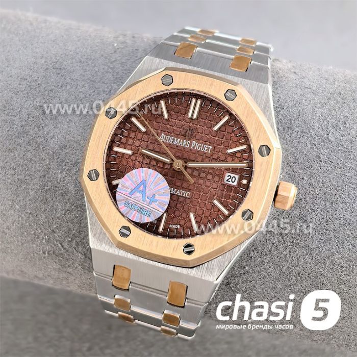 Часы Audemars Piguet Royal Oak (25363)
