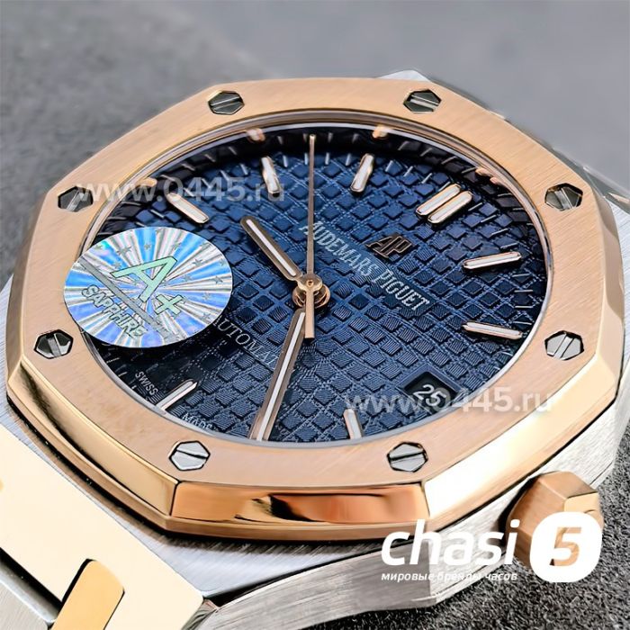 Часы Audemars Piguet Royal Oak (25366)