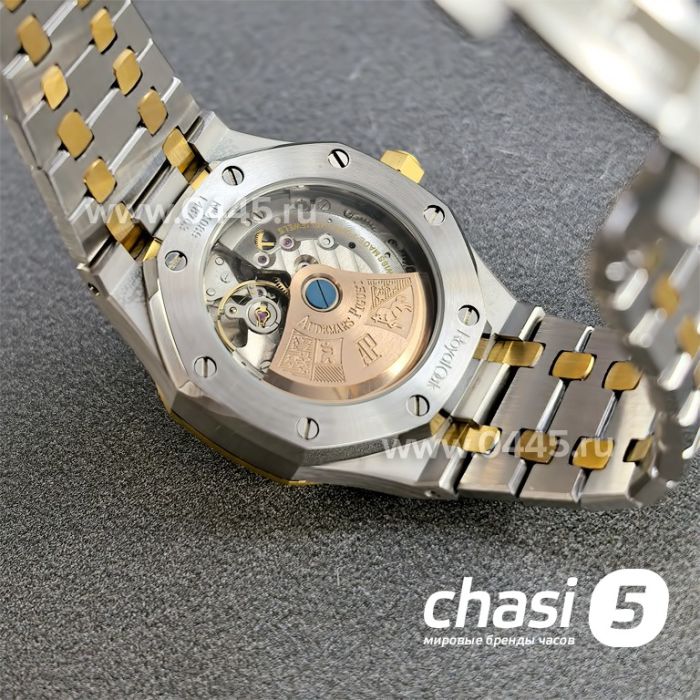 Часы Audemars Piguet Royal Oak (25368)