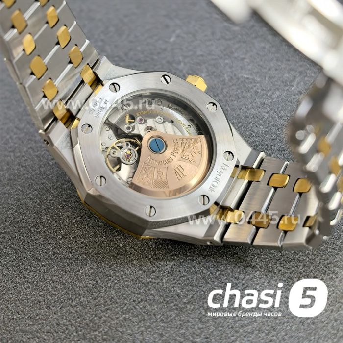 Часы Audemars Piguet Royal Oak (25369)