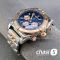 Часы Breitling Chronometre Certifie  (25471)