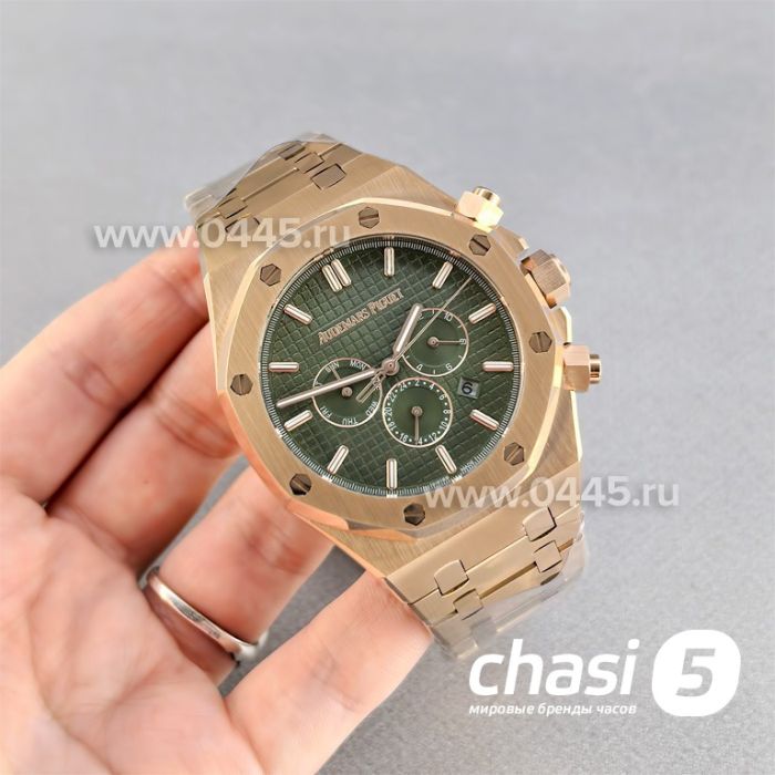 Часы Audemars Piguet  (25560)