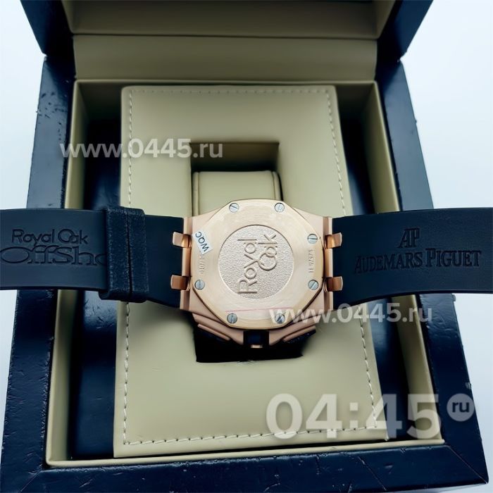 Часы Audemars Piguet (02640)