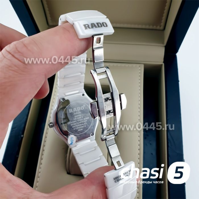 Часы Rado True Jubile (03333)