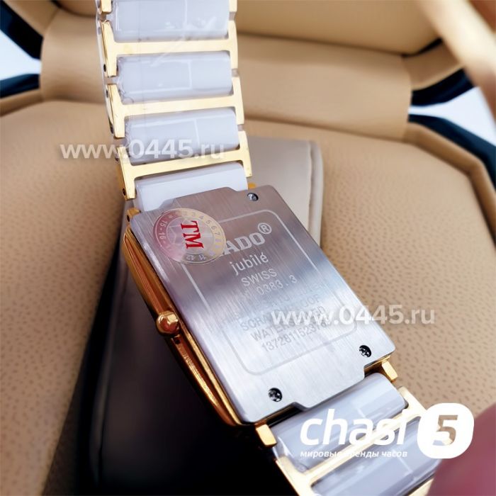 Часы Rado Integral (04830)