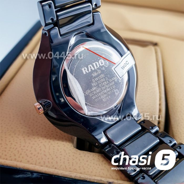 Часы Rado Thinline (04834)