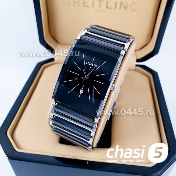 Часы Rado Integral (04859)