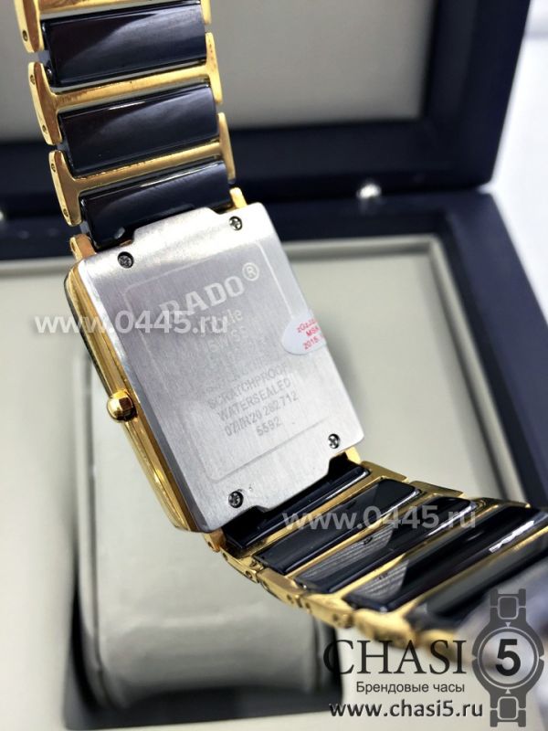 Часы Rado Integral (04866)