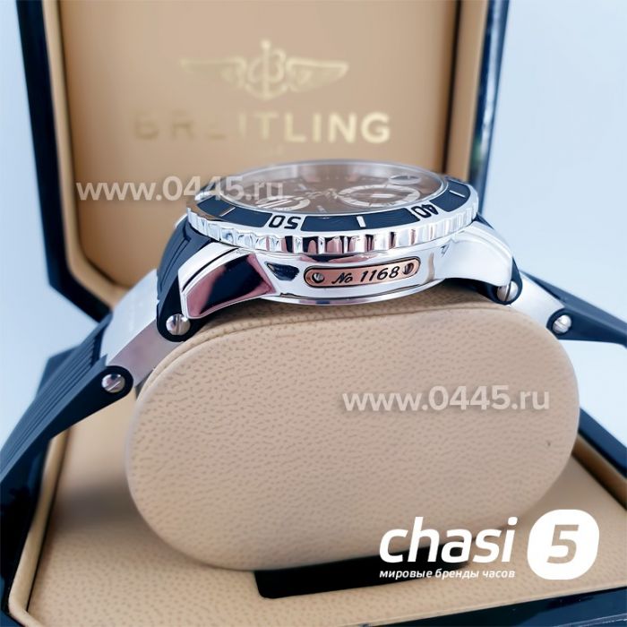 Часы Ulysse Nardin (05186)