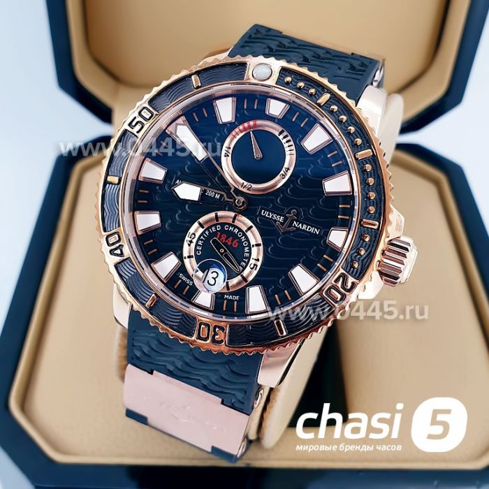 Часы Ulysse Nardin (00054)