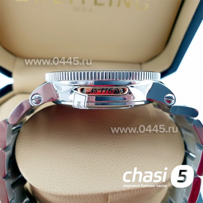 Часы Ulysse Nardin (05512)