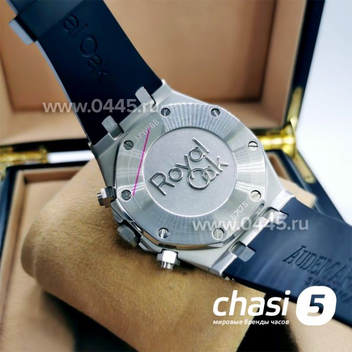 Часы Audemars Piguet (05693)