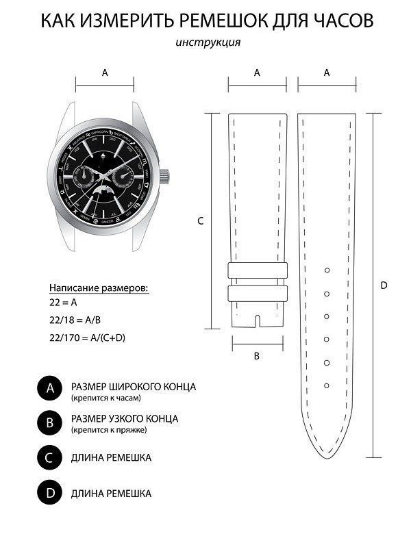 Ремешок Для Часов Patek Philippe коричневый 22 мм (05362)
