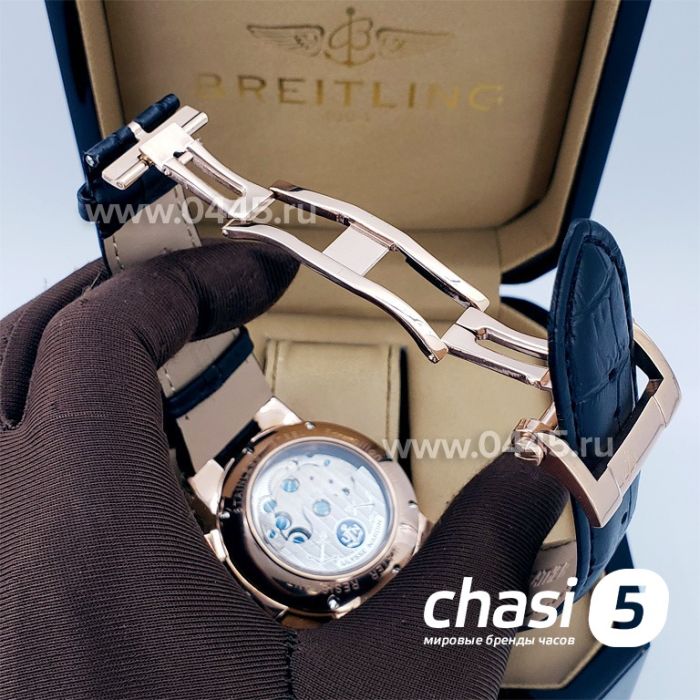 Часы Ulysse Nardin (07349)