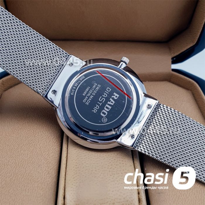 Часы Rado True (07601)