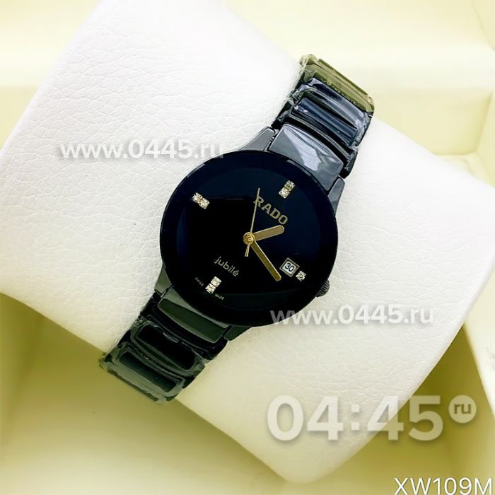 Часы Rado Centrix (07608)