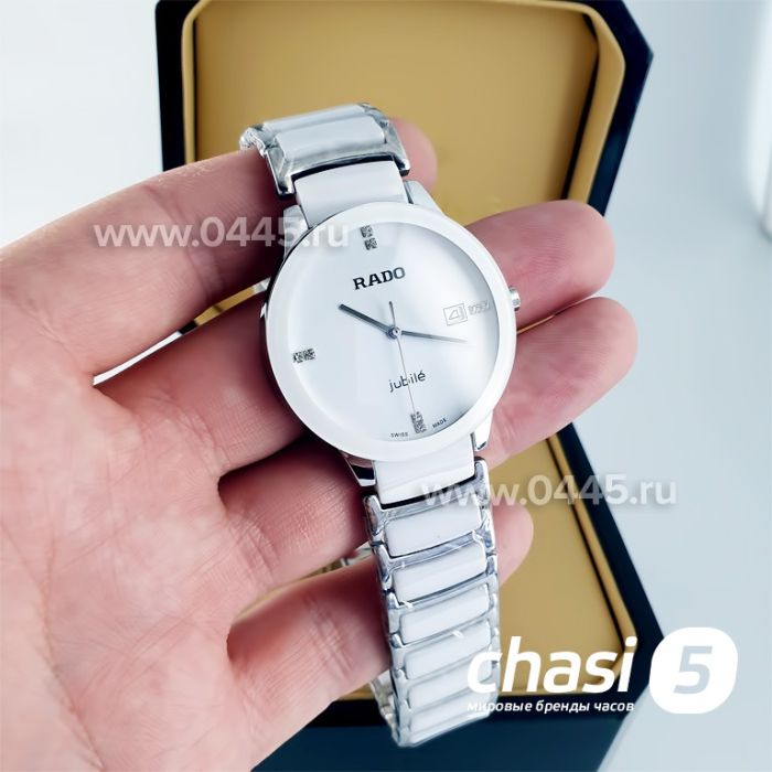 Часы Rado Centrix (07652)