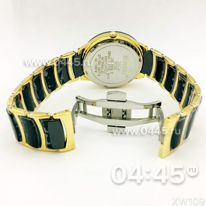 Часы Rado Centrix (07653)