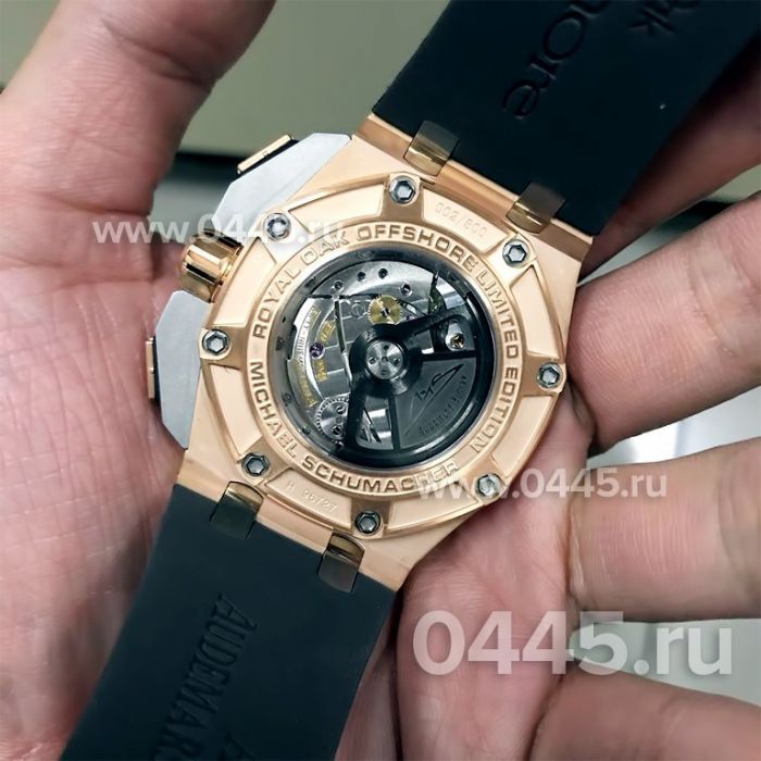 Часы Audemars Piguet - Дубликат (08826)