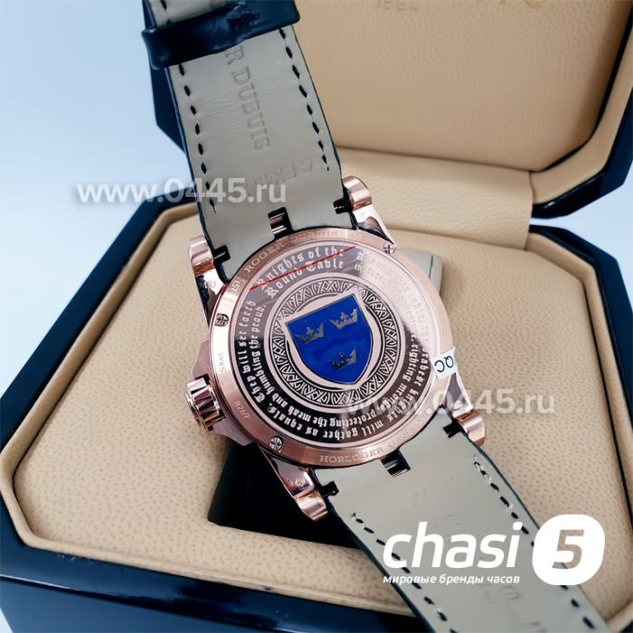 Часы Roger Dubuis Knights of the Round Table (09157)